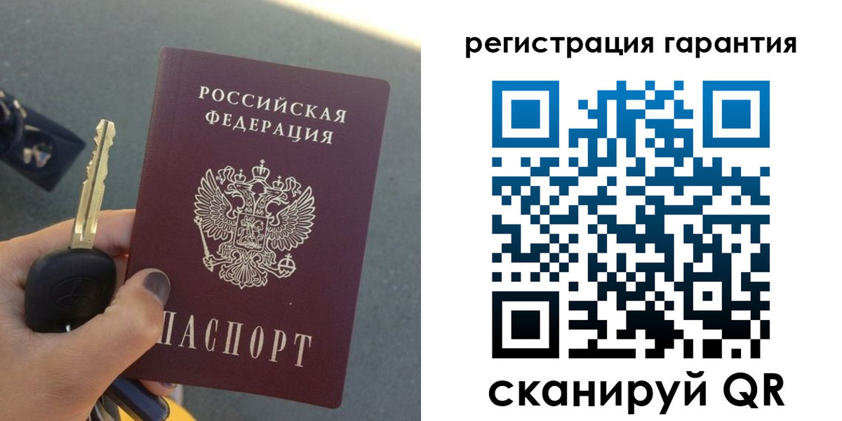 прописка иностранных граждан в Дзержинском